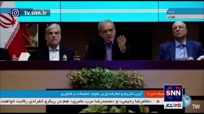 پزشکیان: می&zwnj;خواستم بروم هنرستان، اما می&zwnj;گفتند کار نیست/ در ۱۴ سالگی با خودم گفتم مگر می&zwnj;شود رشته بزنند ولی کار نباشد؟