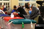 ساعات پایانی 