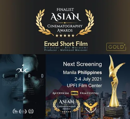 فیلم کوتاه یک ایرانی فینالیست جشنواره OTB AWARDS آمریکا شد