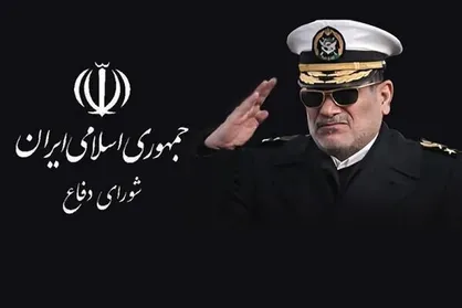 پیکر شهید شمخانی خادم صادق ایران آرام آرام به آغوش خاک سپرده می&zwnj;شود + فیلم