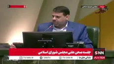 بیانیه نمایندگان مجلس در حمایت از بیانات اخیر رهبر معظم انقلاب