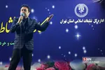 کاروان نشاط و معنویت در شهر ری