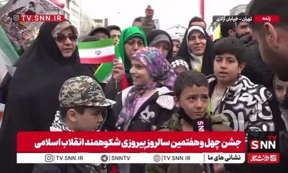 پیام کودکان دهه نودی در سالروز پیروزی انقلاب اسلامی: اینجا ایران است، هیچ وقت نمی&zwnj;توانید اینجا را تصرف کنید