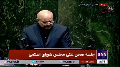 قالیباف: چند میلیون ایرانی خارج از کشورند؛ ظرفیت&zwnj;های عظیمی است که هیچ وقت یک تصمیم روشنی گرفته نشده/ هر سه قوا باید آن را دنبال کنند