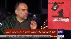 دبیر شورای فرهنگ عمومی کشور: انسانی که آرمان عدالت در وجود او زنده است انواع داشته‌های مادی را می دهد تا حق خود را پس بگیرد