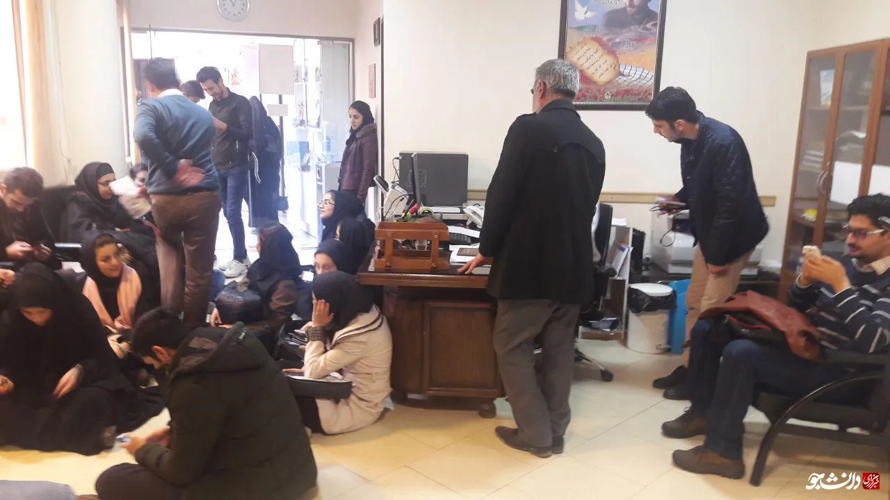 دانشگاه