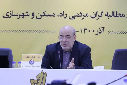شاکری: ۲/۵ میلیون مسکن خالی دست مافیاست