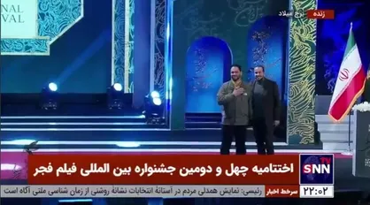 سیمرغ بلورین بهترین جلوه&zwnj;های بصری به محمد برادران برای فیلم &laquo;احمد&raquo; اهدا شد
