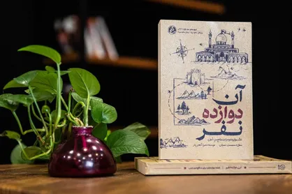 &laquo;آن دوازده نفر&raquo;؛ خط&zwnj;شکنی ۱۲ رفیق برای عبور از مرز&zwnj;ها با نام مستعار