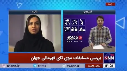 قهرمان موی تای: امیدواریم در المپیک برای ایران افتخارآفرینی کنیم