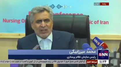 رئیس سازمان نظام پرستاری: قانون تعرفه گذاری اجرا نمی&zwnj;شود، اما پول آن از مردم و بیمه&zwnj;ها گرفته می&zwnj;شود
