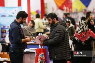 اسباب بازی