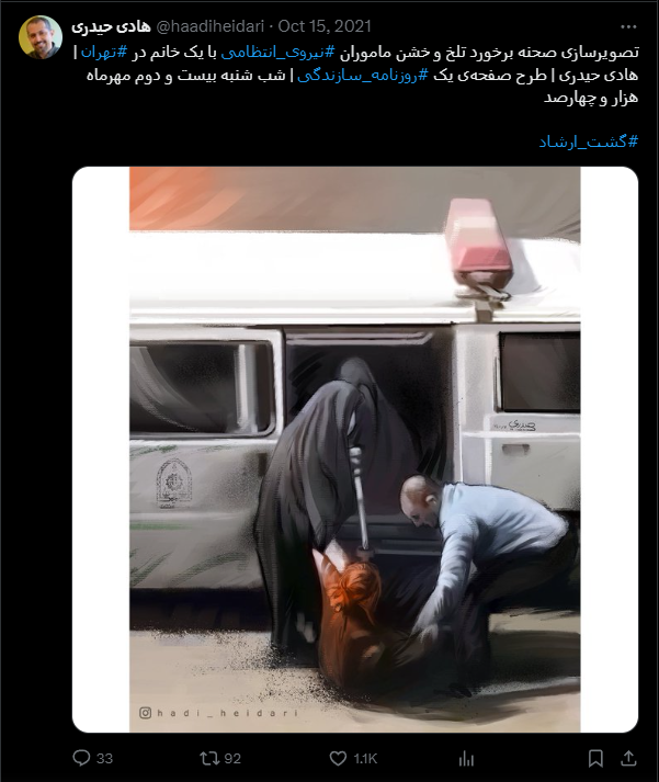 حجاب