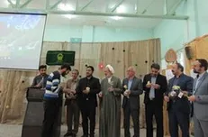 اختتامیه نمایشگاه عکس اردو‌های جهادی بسیج دانشجویی دانشگاه آزاد یزد برگزار شد