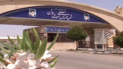زنی که از ایران دیپورت شد/ ماجرای کیف مشکوک خانم بازرس چه بود؟