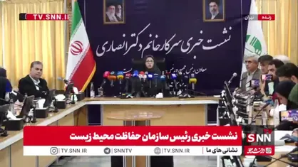انصاری: سازمان محیط زیست به تنهایی نمی&zwnj;تواند مسائل کلان این حوزه را حل و فصل کند/ وزارتخانه&zwnj;های راه، نفت، صمت، کشور، نیرو و دیگر دستگاه&zwnj;ها باید پای کار بیایند