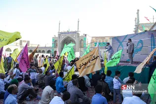 عود