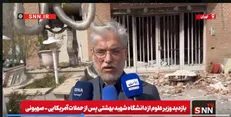 وزیر علوم: نامه رئیس دانشگاه تهران و پیشنهادات آن، موضع وزارت علوم نیست/ ۱۴ دانشگاه در جریان این نامه نبودند+ فیلم