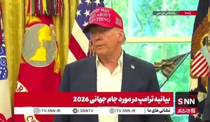 ترامپ: تا دو هفته آینده تصمیم میگیرم درباره جنگ اوکراین چه اقدامی کنم