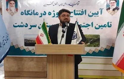 افتتاح درمانگاه تأمین اجتماعی در غربی&zwnj;ترین نقطه مرزی کشور