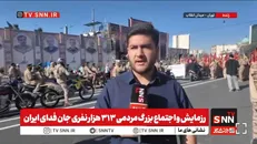 آغاز رزمایش «۳۱۳ هزار نفری جان‌فدای ایران» در میدان انقلاب + فیلم