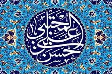 جایگاه سکوت در کلام امام حسن (ع)