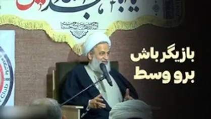 هر مسجد باید یک تیم فوتبال داشته باشد!