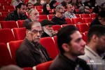 اوینی