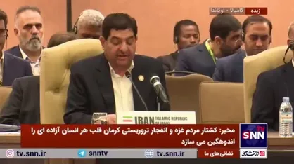 مخبر: تحریم&zwnj;های یک جانبه آمریکا نمونه آشکار تروریسم اقتصادی و ضد حقوق بشری است