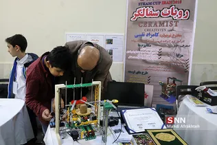 ششمین کنفرانس بین اللملی رباتیک و مکاترونیک 