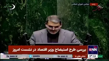 زنگنه: آقای پزشکیان! گزارشاتی که به شما می&zwnj;دهند گزارشات غلطی است/ امروز نسبت به سال گذشته ارز بیشتری دارید