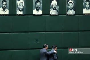 صحن علنی مجلس شورای اسلامی