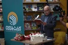 برآبادی: متاسفانه ادبیات کهن برای مخاطب امروز قابل استفاده نیست/ اسماعیلی: ماموریت مجموعه کتابشهر تسهیل دسترسی مردم به کتاب است
