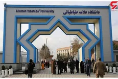 مسئول جدید بسیج دانشجویی دانشگاه علامه طباطبایی منصوب شد
