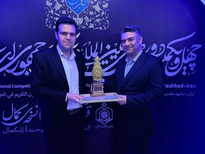 بلاكچين &laquo;حبل المتين&raquo; و &laquo;كوين قرآنى&raquo; رونمایی می&zwnj;شود