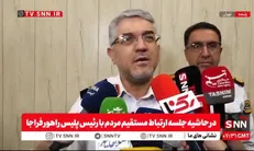 رئیس پلیس راهور: ۸۰ درصد درخواست‌های مردمی در زمینه آموزشگاه‌ها، جریمه‌ها و شماره‌گذاری با دستورات مساعد پاسخ داده شد + فیلم