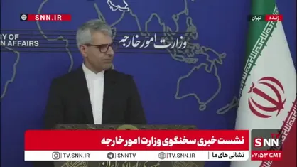 آیا مکانیسم ماشه فعال می&zwnj;شود؟/ بقایی: فعلا گفتگوها ادامه دارد
