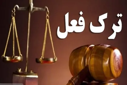 ضرورت برخورد قوه قضاییه با متولیان فرهنگی که در امر حجاب ترک فعل کرده&zwnj;اند