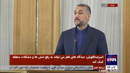 امیرعبداللهیان: مقاومت فلسطینی پاسخ قاطعی به جنایات رژیم صهیونیستی داده و خواهد داد/ روابط ایران و اوکراین نباید به پای دشمنی با دیگر کشور&zwnj;ها گذاشته شود