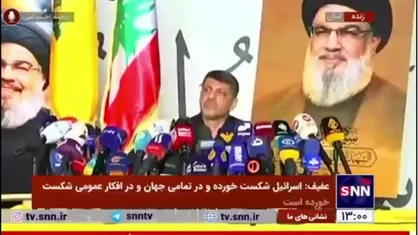 محمد عفیف: بعد از پیروزی ترامپ هیچ تماسی از سوی آمریکا یا کشور&zwnj;های غربی نداشتیم/ پیامی دریافت نکردیم