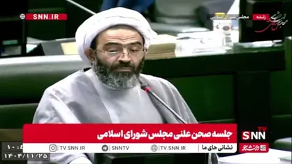 نقدعلی: پس لرزه&zwnj;های افزایش نیم درصد به مالیات بر ارزش افزوده برای معیشت نیروهای مسلح بر کل اقلام معیشتی تاثیر می&zwnj;گذارد/ به جای آن، یک درصد از سهم شهرداری&zwnj;ها کم کنید