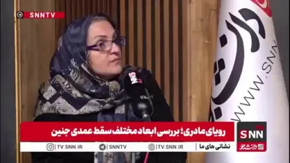 رئیس انجمن متخصصین زنان و زایمان: داروهای سقط عمدی به وفور در فضای مجازی فروخته می&zwnj;شود که باعث به خطر افتادن جان مادر می&zwnj;شود