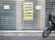 ۷ بسته اقتصادی دولت برای مقابله با تحریم‌ و نوسان ارز چیست؟