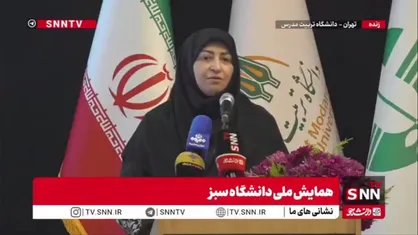 انصاری: ایران و جهان در شرایط محیط زیستی خوبی قرار ندارند / دانشگاه ها باید در مدیریت پایدار پیشرو