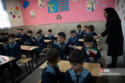 آغاز ثبت&zwnj;نام تکمیل ظرفیت آزمون استخدام آموزگار
