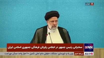 رئیس&zwnj;جمهور خطاب به رایزنان فرهنگی: ارتباط فرهنگی ایرانیان خارج از کشور با جمهوری اسلامی باید برقرار بماند