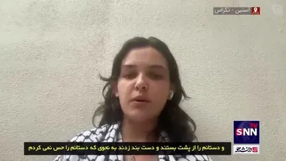 روایت دانشجوی دختر آمریکایی از بازداشت غیر انسانی توسط پلیس آمریکا در دانشگاه