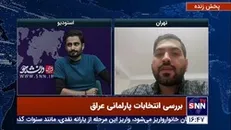 کارشناس مسائل عراق: آقای مقتدی صدر در حکومت آینده عراق بسیار تاثیرگذار خواهد بود