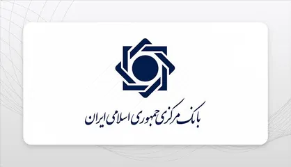 مجوز واگذاری اموال مازاد بانک&zwnj;ها از طریق بازار سرمایه صادر شد