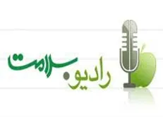 پخش برنامه «با نخبگان» از رادیو «سلامت»